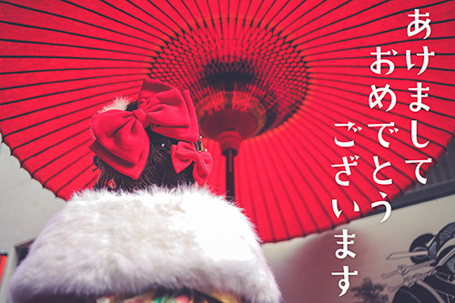 無料でおしゃれな年賀状デザイン：正月あけおめ年賀状画像スタンプ『あけましておめでとうございます』その1｜がりどろ年賀状2026