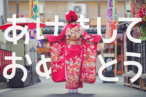 無料でおしゃれな年賀状デザイン：正月あけおめ年賀状画像スタンプ『あけましておめでとう』その1｜がりどろ年賀状2026