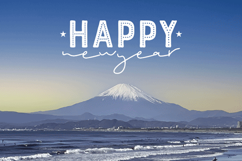無料でおしゃれな年賀状デザイン：アニメーションGIF:カラフル富士山のオシャレでめでたい正月あけおめ画像2｜がりどろ年賀状2026