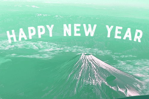 無料でおしゃれな年賀状デザイン：アニメーションGIF：カラフル富士山のオシャレでめでたい正月あけおめ画像その3｜がりどろ年賀状2026