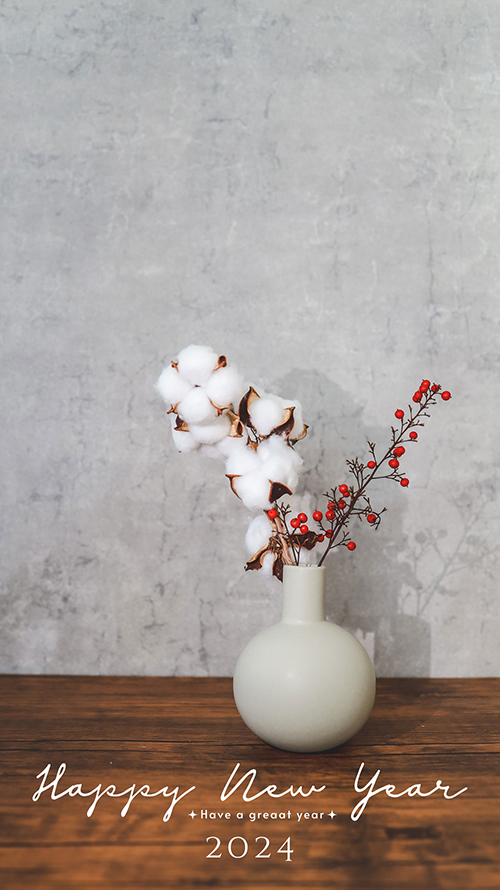 無料でおしゃれな年賀状デザイン：2024年数入り正月・年賀状デザイン『HAPPY NEW YEAR』その134｜がりどろ年賀状2026