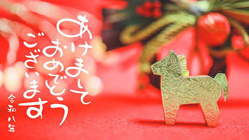無料でおしゃれな年賀状デザイン：令和8年数入り正月あけおめ画像スタンプ『あけましておめでとうございます』その41｜がりどろ年賀状2026