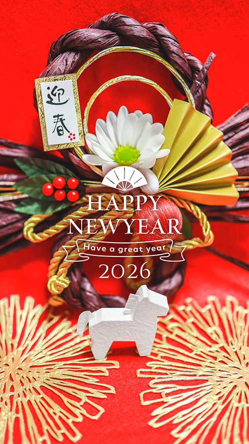 無料でおしゃれな年賀状デザイン：2026年数入り正月・年賀状デザイン『HAPPY NEW YEAR』その438｜がりどろ年賀状2026