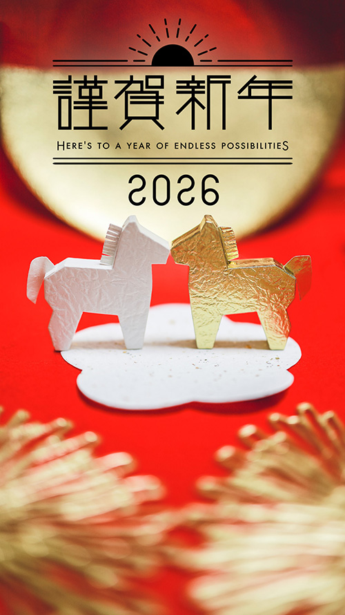 無料でおしゃれな年賀状デザイン：2026年数入り正月・年賀状デザイン『HAPPY NEW YEAR』その446｜がりどろ年賀状2026