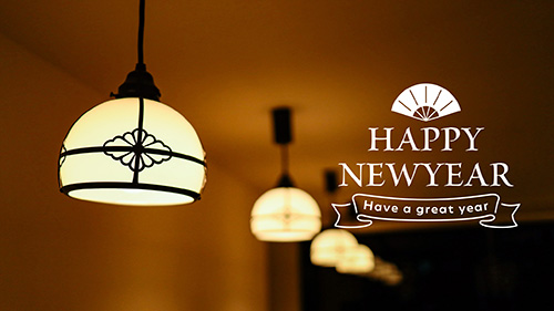 無料でおしゃれな年賀状デザイン：正月・年賀状デザイン『HAPPY NEW YEAR』その352｜がりどろ年賀状2026