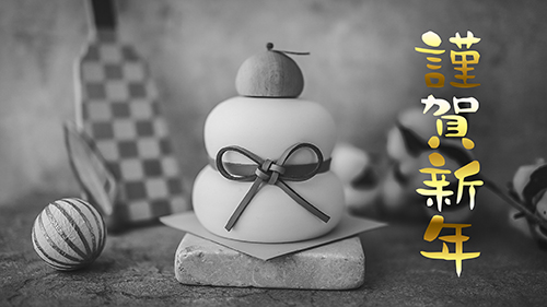 無料でおしゃれな年賀状デザイン:正月・年賀状デザイン『謹賀新年』その39|がりどろ年賀状2026