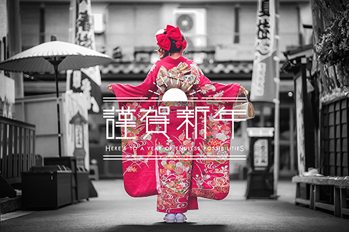 無料でおしゃれな年賀状デザイン：正月・年賀状デザイン『謹賀新年』その42｜がりどろ年賀状2026