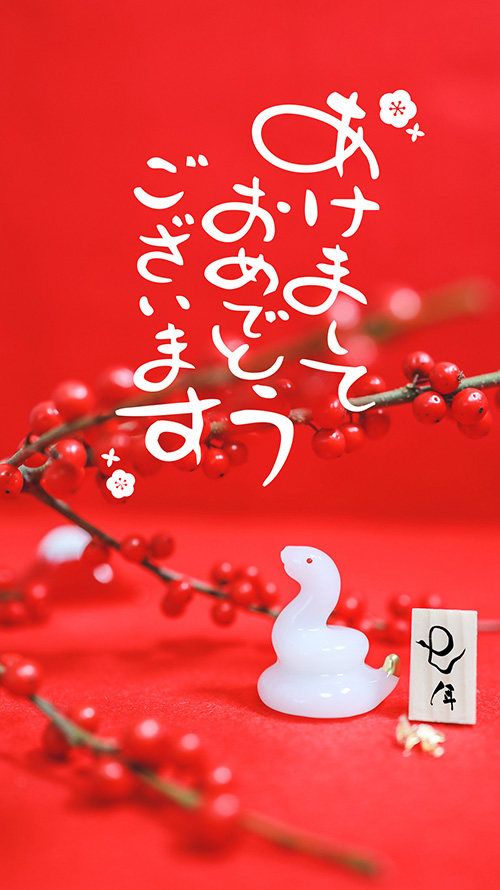 無料でおしゃれな年賀状デザイン：正月あけおめ画像スタンプ『あけましておめでとうございます』その10｜がりどろ年賀状2026