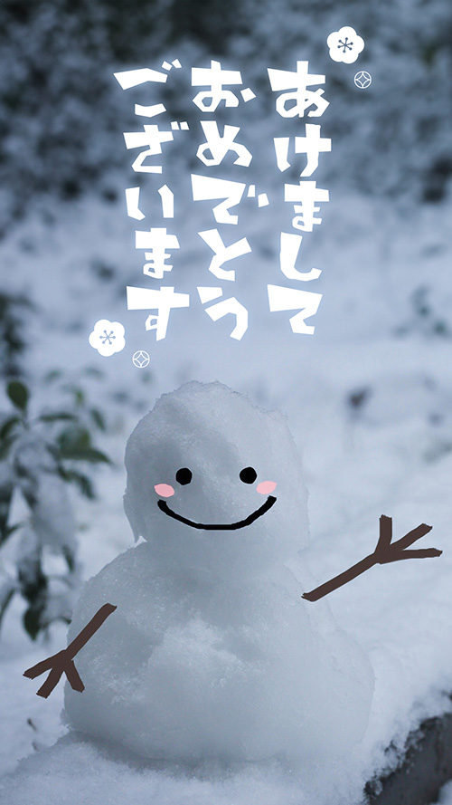 無料でおしゃれな年賀状デザイン：正月あけおめ画像スタンプ『あけましておめでとうございます』その14｜がりどろ年賀状2026