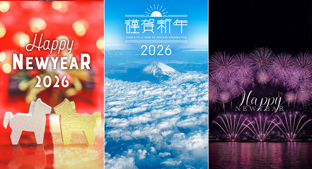 TikTokやInstagramで2026新年の挨拶に使える！縦長の「うごく年賀状」が新登場✨