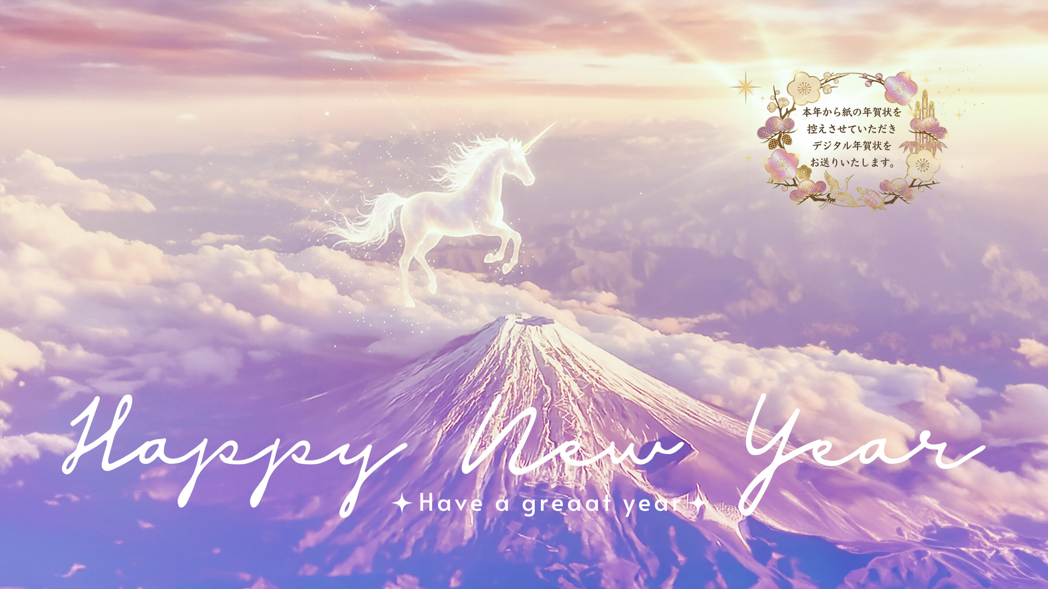 年賀状・卒業宣言「年賀状じまい」専用デザインの新作を公開したよ✨